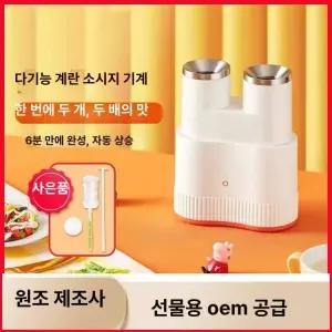 메이커 에그바 달걀말이 핫바 노란색 간식 꼬치형 만들기
