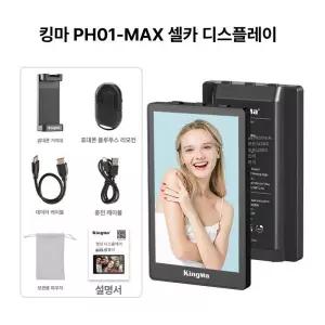 브이로그 뷰파인더 휴대폰 셀카 화면 촬영 삼각대 후면카메라 스크린 클립