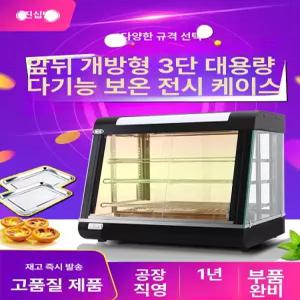 꼬치 휴게소 어묵 핫바 업소용 해물 편의점 어묵바 간식