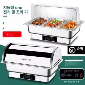 푸드워머 워머기 전기 보온기 반찬 뷔페용 워머 데우기용