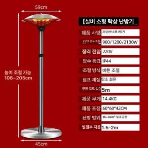 업소용 천장형전기히터 사무실 카본 난방 전기난로 레스토랑 공장 작업장 가정용