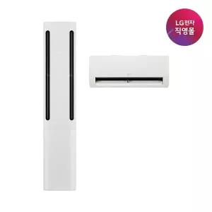 [LG] [LG전자 직영][26년형] LG 휘센 AI 오브제컬렉션 2IN1 쿨에어컨 FQ20GC2EA2 [일반배관][전국무료/...