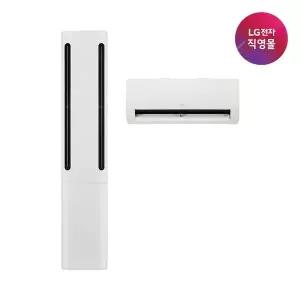 [LG] [LG전자 직영][26년형] LG 휘센 AI 오브제컬렉션 2IN1 쿨에어컨 FQ20GC2EA2M [매립배관][전국무료/...