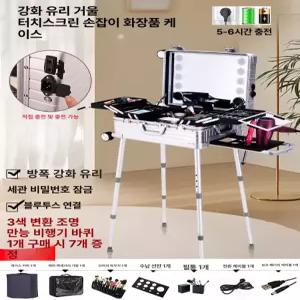 메이크업 박스 이동식 전문가용 출장용 실버 캐리어 바퀴
