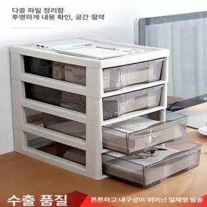 서랍함 정리함 아크릴 화장품 서랍장 소형 수납함 서랍형