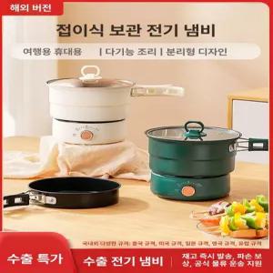 라면 전용냄비 다용도 미니 전골냄비 샤브샤브 겸용 찜기