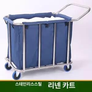 카트 비품 청소 린넨 수거 가운 트롤리 룸서비스 운반