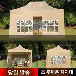 붕어빵 포차 행사용 투명 노점상 접이식 캐노피 야시장