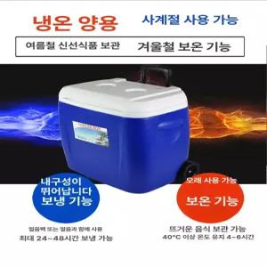 이글루 60쿼터 아이스큐브