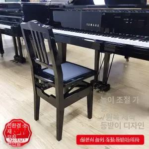 등받이 높이조절 의자 연습실 쿠션 블랙브라운 피아노의자