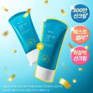 식물나라 가벼운 수분 선 젤 60ml 단품/2입 기획