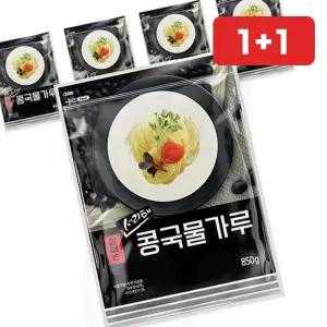 식품 할매손 서리태 콩국물가루 850g x 5개 콩국수용 (1+1)