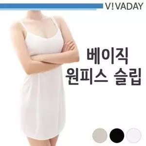 [하프클럽/]BS VIVA-C01 베이직 원피스 슬립