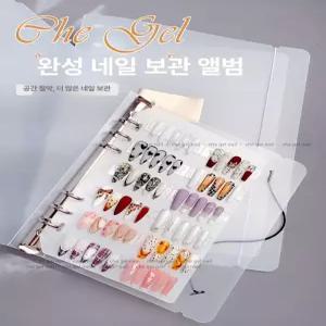 컬러차트 아트북 네일 내지 컬러차트북 컬러북 컬러차트판