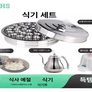 성찬용 접시 성례식 예배상 식기 성찬반 그릇 성만찬