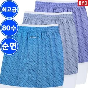 BYC 실크같은 주자직 순면 남자 트렁크 팬티 3매입 CG48