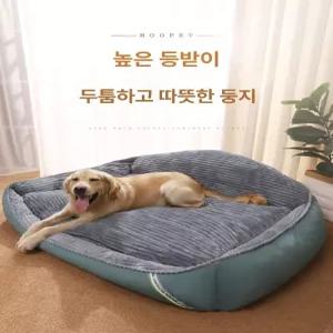 대형견 침대 매트리스 대형견용 사계절 베드 특대형 빈백