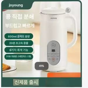 두유 제조기 가정용 유동식 만들기 콩국수 콩물 죽 방음