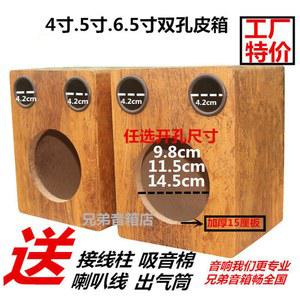 DIY 케이스 조립 케이스는 커스텀 빈상자 페달 우드박스 항목 사운드 300L