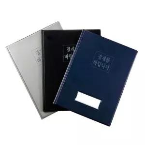 결재판 서류판 사무실 오피스 그레이 블랙 서류정리 사무 파일