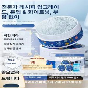 실리콘 혀 클리너 설태 제거 커플세트 백태 구강 청결용