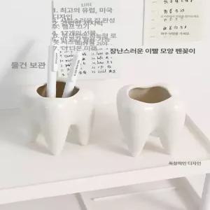 치아 연필꽂이 치과 소품 데스크 욕실 펜꽂이 책상 장식