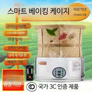 가정용 스마트 식품건조기 소형 차 허브 찻잎 고구마 건조 로스팅 베이킹 대용량 기계