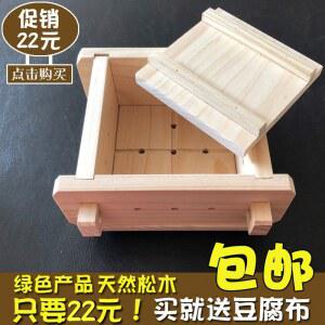 누룩발효기용 모로부타 삼나무 뚜껑 M사이즈