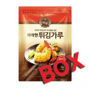 박스/백설튀김가루1kgx10ea