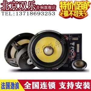 Focal 프랑스 포칼 ES165KX3 그릴 ES165KX3E 시리즈