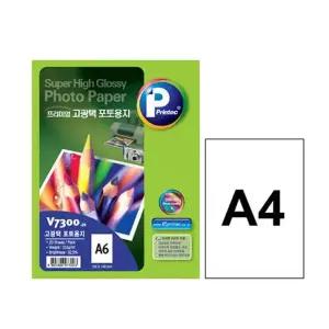 TBZ 프린텍 고광택포토용지 V7300 A6 박스 20권입