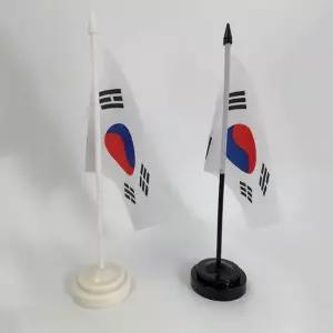 오너클랜 깃발 국기 거치대 테이블 탁상용 태극기 탁상기 꽂이 책상 장식 태극기세트 탁상용
