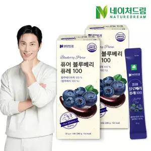 네이처드림 퓨어 블루베리 퓨레100 20g 14포 2박스/안토시아닌