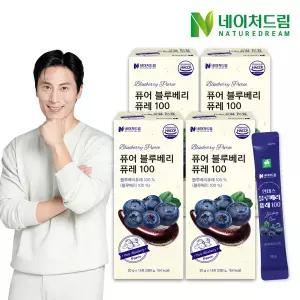 네이처드림 퓨어 블루베리 퓨레100 20g 14포 4박스/안토시아닌