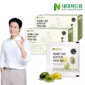 네이처드림 지중해 트리플 올리브오일 식물성캡슐(500mgx3캡슐) 14포 2박스/엑스트라버진 유기농
