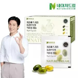 네이처드림 지중해 트리플 올리브오일 식물성캡슐(500mgx3캡슐) 14포 1박스/엑스트라버진 유기농