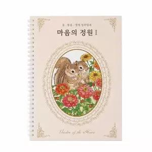 성인 컬러링북 취미미술 집콕취미 꽃 컬러링 도안 어른 어르신