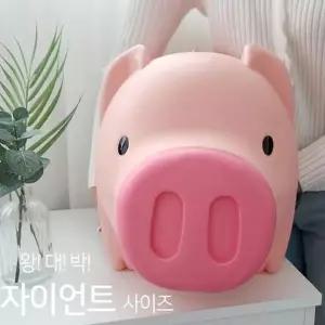 대형 돼지저금통 저축함 핑크 특대 프라스틱저금통 동전 개업용