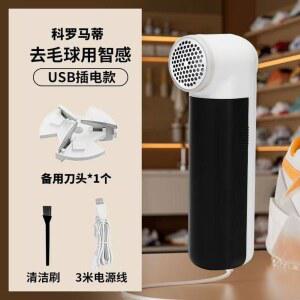 미니 방울 트리머 신발 뒤꿈치 보풀 제거기 드라이클리닝 흡착 세탁소 전용