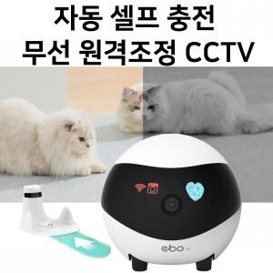 ebo se 무선로봇cctv 펫캠 아기홈캠 애완 풀하우스 반려동물 모니터 모바일