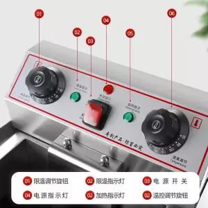 전기 튀김기 대용량 프라이어 탁상형 주방 가정용
