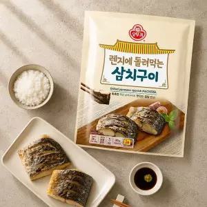 [오뚜기][G] 오뚜기 렌지에 돌려먹는 삼치구이 (60gX5개입) 2개