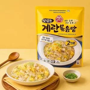 [오뚜기][G] 오뚜기 맛있는 계란볶음밥 450g 2개