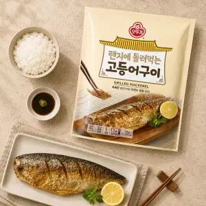 [오뚜기][G] 오뚜기 렌지에 돌려먹는 고등어구이 (70gX5개입) 2개