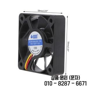 무소음 냉각 선풍기 케이스 3D 프린터 PC 컴퓨터용 무브러시 12V 핀 5010 50mm