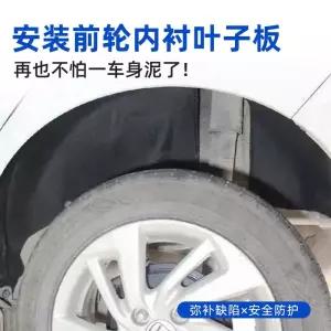 테슬라 모델3 Y 펜더 머드가드 휠아치