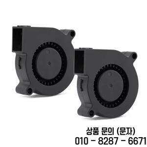 DC 5V 12V 5015 원심 냉각기 2P2.54 방사형 팬 USB 터보 블로워 5cm 라디에이터 프린터