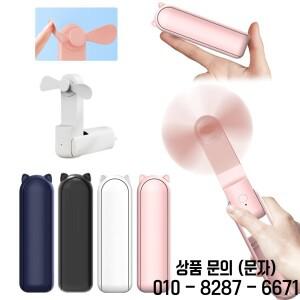 독특한 디자인의 휴대용 미니 핸드헬드 팬 강력한 터보 바람을 가진 USB 충전식 개인용