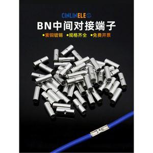 접속동관 자동접속관 BN1 25 전선 도킹단자 케이스 중간접속단자 5평방