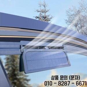 태양광 자동차 라디에이터 냉각 팬 3개의 공기 배출구 창문 통풍 USB 전원 모든 차량용